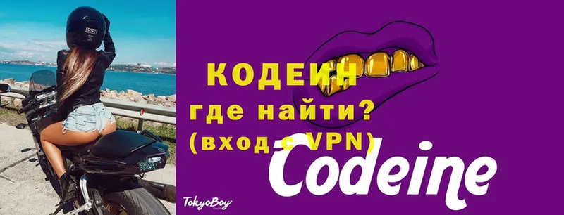 Где продают наркотики Весьегонск COCAIN  OMG онион  A PVP  Конопля  Гашиш  Псилоцибиновые грибы 